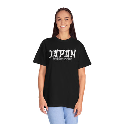 Unisex Garment-Dyed T-shirt - Japan