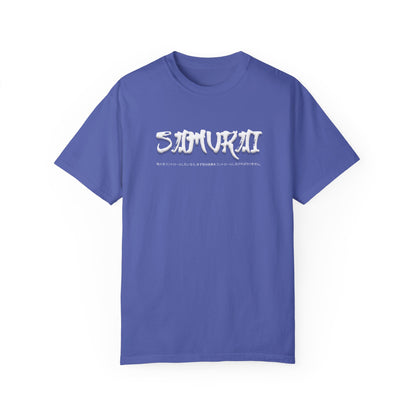 Unisex Garment-Dyed T-shirt - Samurai