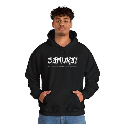 Unisex Heavy Blend™ Hooded Sweatshirt - Samurai