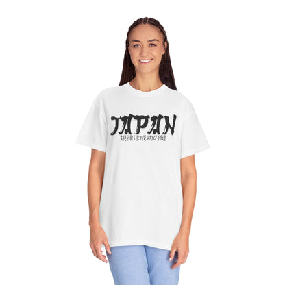 Unisex Garment-Dyed T-shirt - Japan