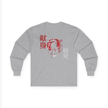 Unisex Ultra Cotton Long Sleeve Tee - Giren