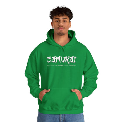 Unisex Heavy Blend™ Hooded Sweatshirt - Samurai