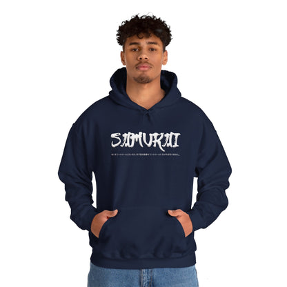 Unisex Heavy Blend™ Hooded Sweatshirt - Samurai