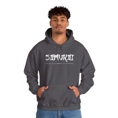 Unisex Heavy Blend™ Hooded Sweatshirt - Samurai