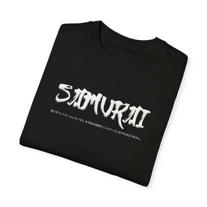 Unisex Garment-Dyed T-shirt - Samurai