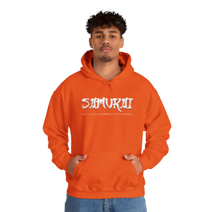 Unisex Heavy Blend™ Hooded Sweatshirt - Samurai