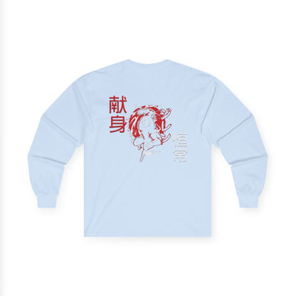 Unisex Ultra Cotton Long Sleeve Tee - Giren