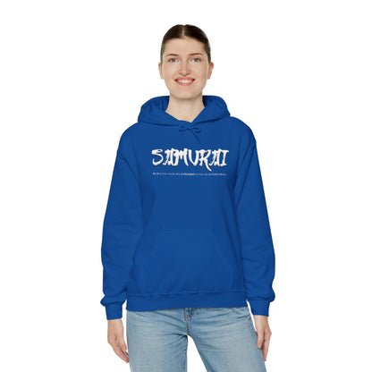 Unisex Heavy Blend™ Hooded Sweatshirt - Samurai