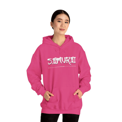 Unisex Heavy Blend™ Hooded Sweatshirt - Samurai