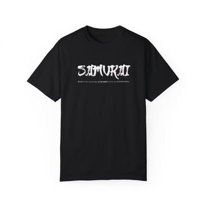 Unisex Garment-Dyed T-shirt - Samurai